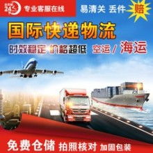 深圳威迪国际物流 专业国际货运代理，全球供应链优化伙伴