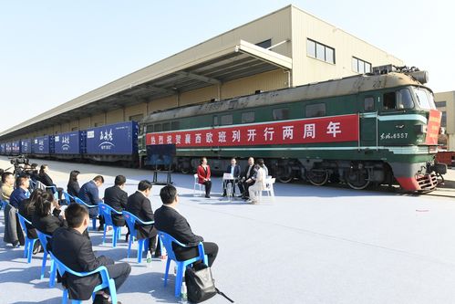 襄西欧国际货运班列整列首运 汉江流域物流中心地位显著提升